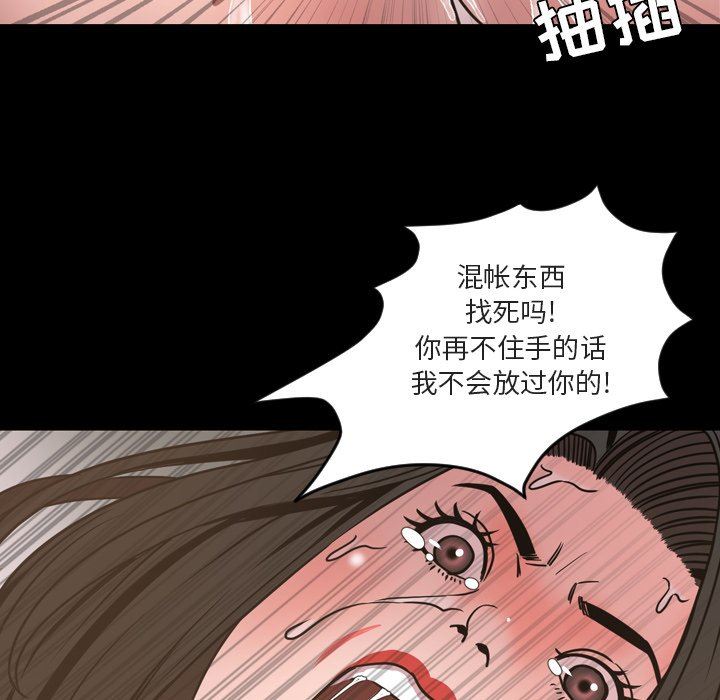 [韩国漫画] 今天有空吗？ 爱情,巨乳大奶#[109P]-29