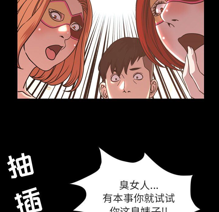 [韩国漫画] 今天有空吗？ 爱情,巨乳大奶#[109P]-31