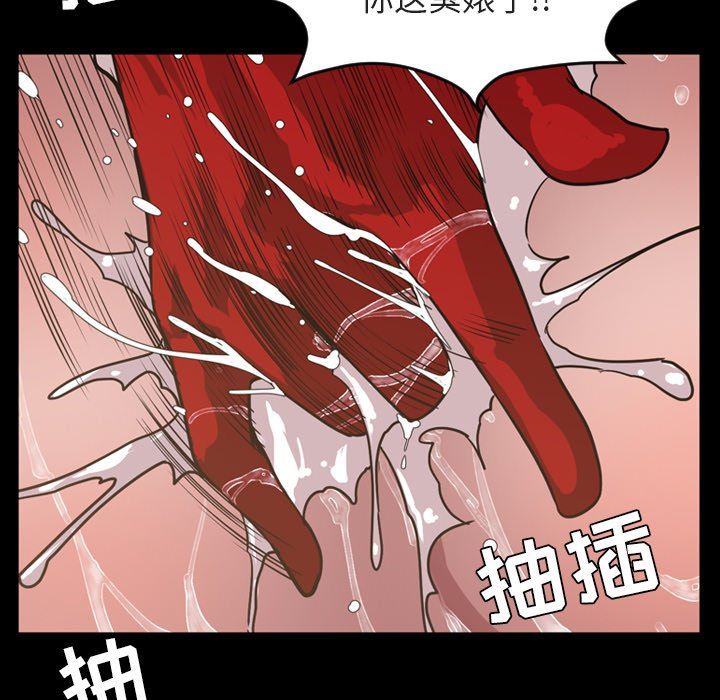 [韩国漫画] 今天有空吗？ 爱情,巨乳大奶#[109P]-32