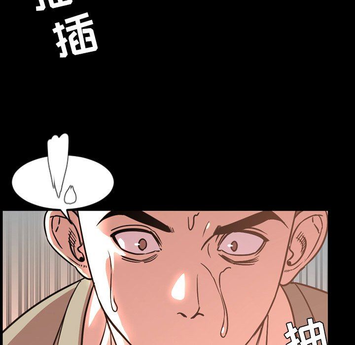 [韩国漫画] 今天有空吗？ 爱情,巨乳大奶#[109P]-33