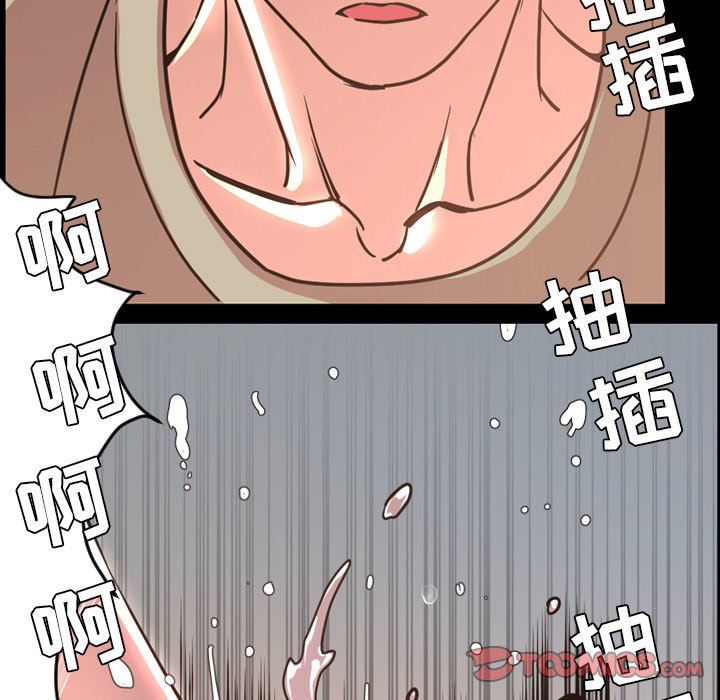 [韩国漫画] 今天有空吗？ 爱情,巨乳大奶#[109P]-34