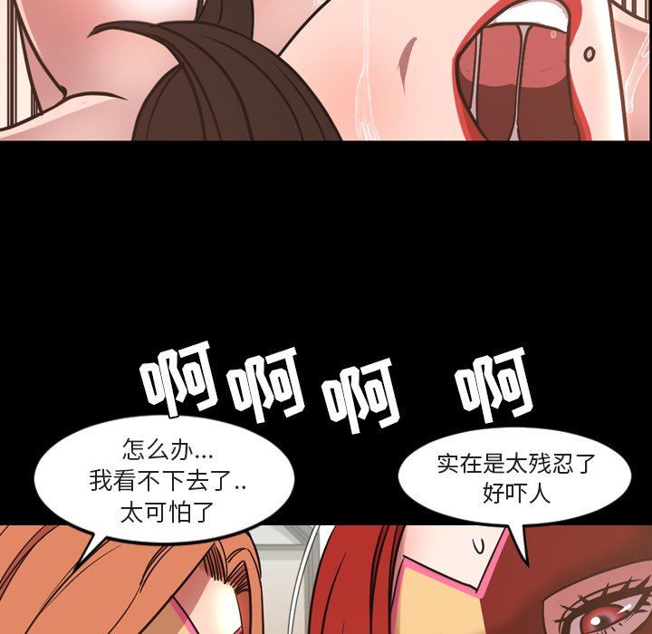 [韩国漫画] 今天有空吗？ 爱情,巨乳大奶#[109P]-36
