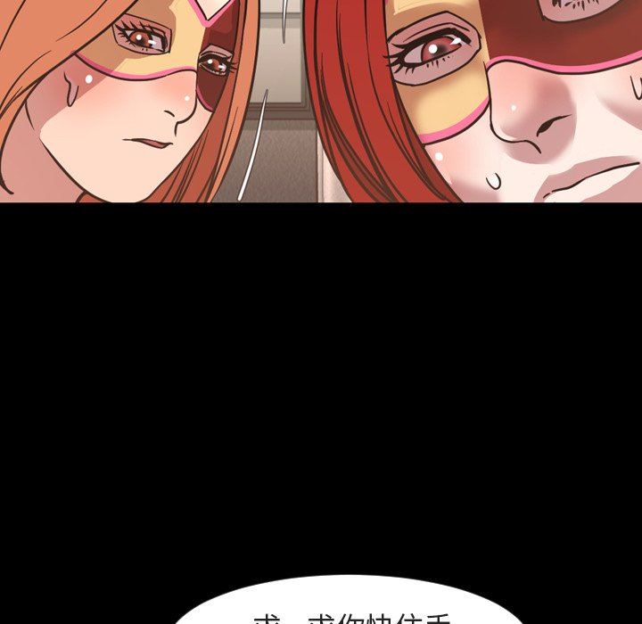 [韩国漫画] 今天有空吗？ 爱情,巨乳大奶#[109P]-37