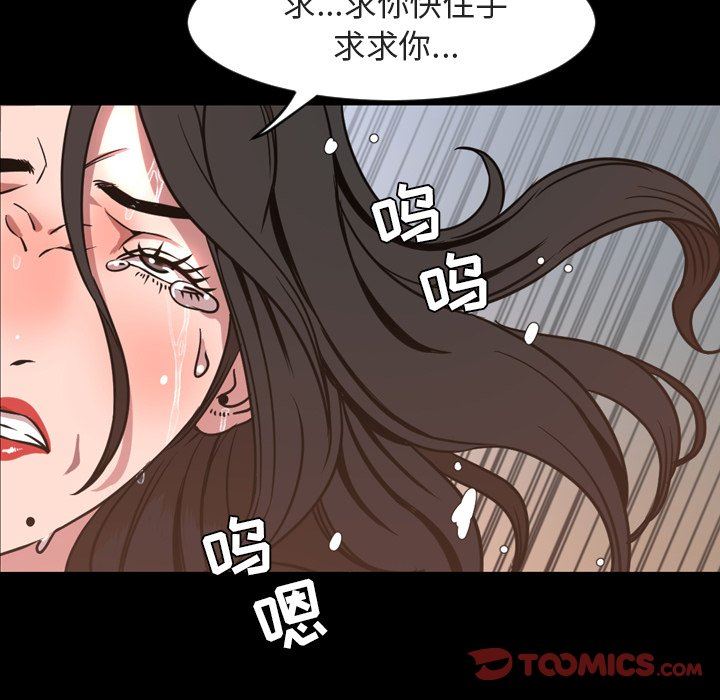 [韩国漫画] 今天有空吗？ 爱情,巨乳大奶#[109P]-38