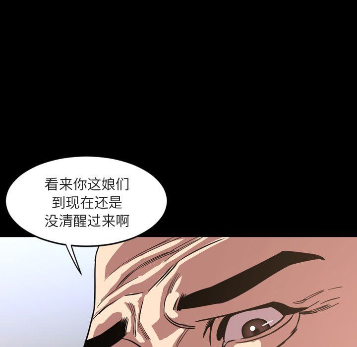 [韩国漫画] 今天有空吗？ 爱情,巨乳大奶#[109P]-39