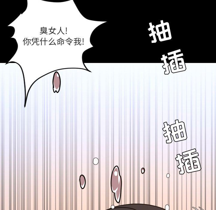 [韩国漫画] 今天有空吗？ 爱情,巨乳大奶#[109P]-41