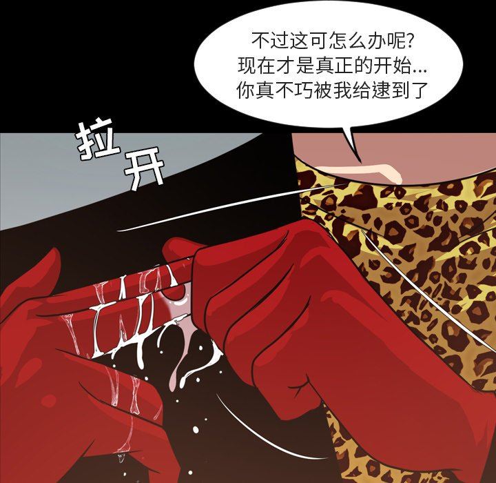 [韩国漫画] 今天有空吗？ 爱情,巨乳大奶#[109P]-47