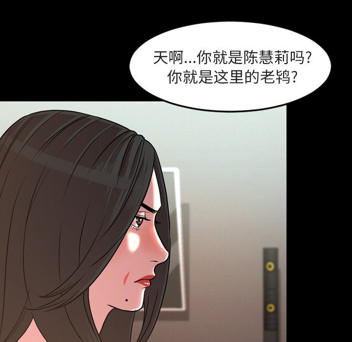 [韩国漫画] 今天有空吗？ 爱情,巨乳大奶#[109P]-5