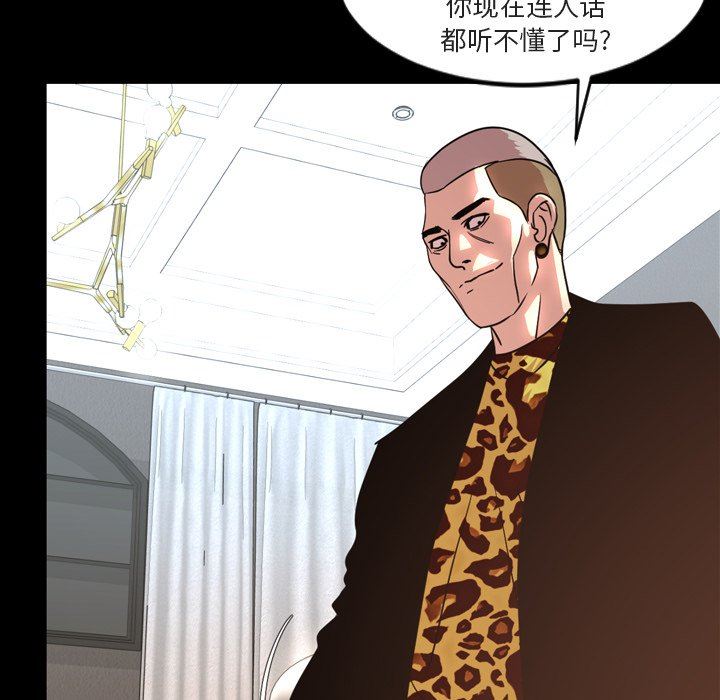 [韩国漫画] 今天有空吗？ 爱情,巨乳大奶#[109P]-51