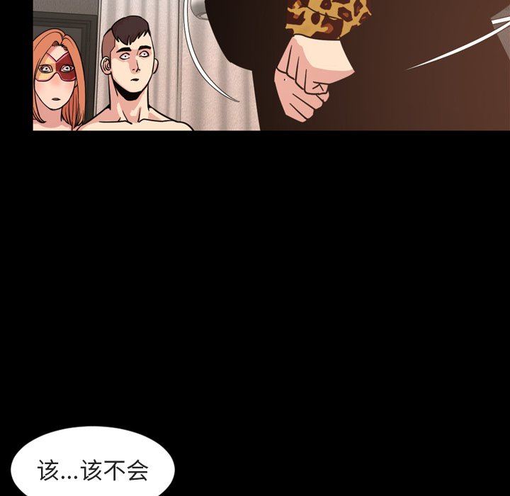 [韩国漫画] 今天有空吗？ 爱情,巨乳大奶#[109P]-52