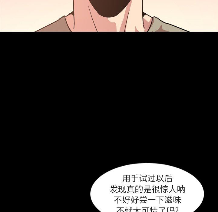 [韩国漫画] 今天有空吗？ 爱情,巨乳大奶#[109P]-55