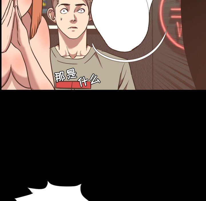 [韩国漫画] 今天有空吗？ 爱情,巨乳大奶#[109P]-57