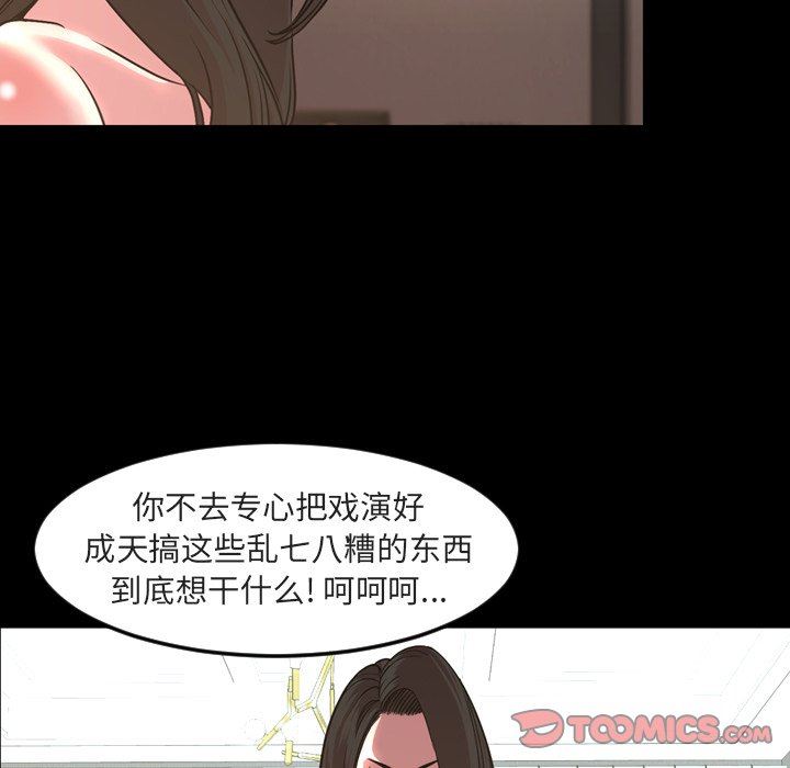 [韩国漫画] 今天有空吗？ 爱情,巨乳大奶#[109P]-6