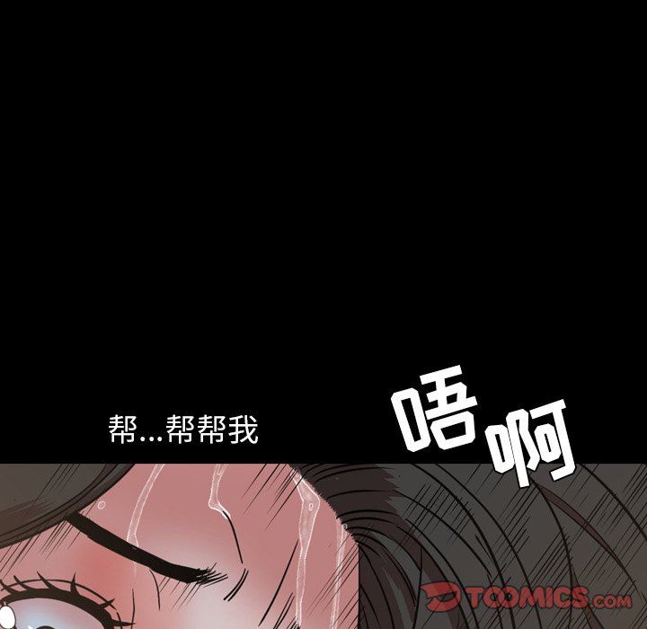 [韩国漫画] 今天有空吗？ 爱情,巨乳大奶#[109P]-62
