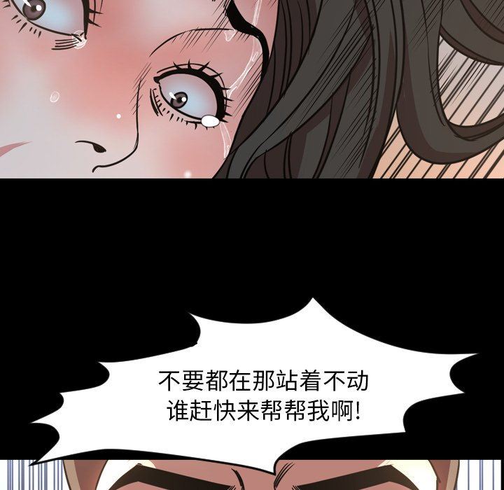 [韩国漫画] 今天有空吗？ 爱情,巨乳大奶#[109P]-63