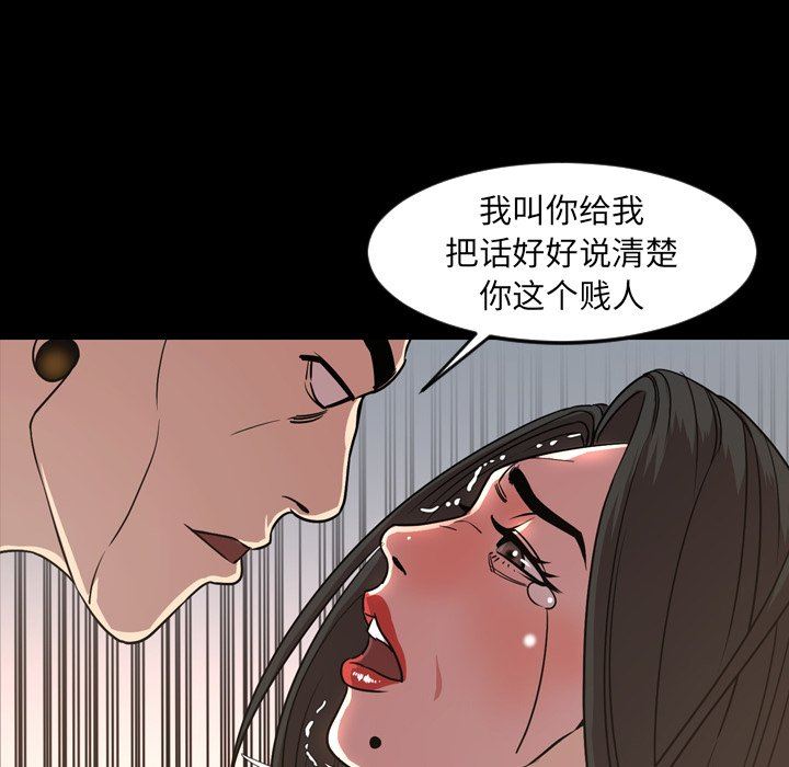 [韩国漫画] 今天有空吗？ 爱情,巨乳大奶#[109P]-72