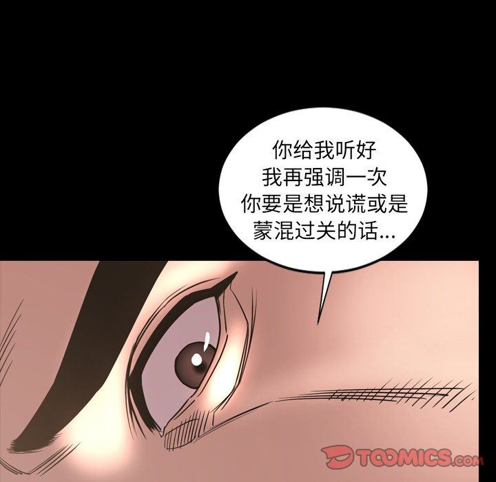 [韩国漫画] 今天有空吗？ 爱情,巨乳大奶#[109P]-82