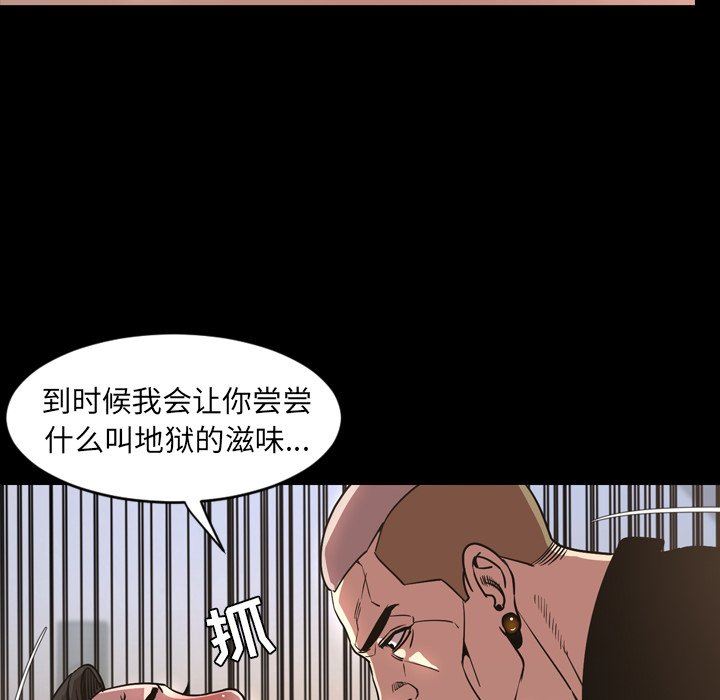 [韩国漫画] 今天有空吗？ 爱情,巨乳大奶#[109P]-83
