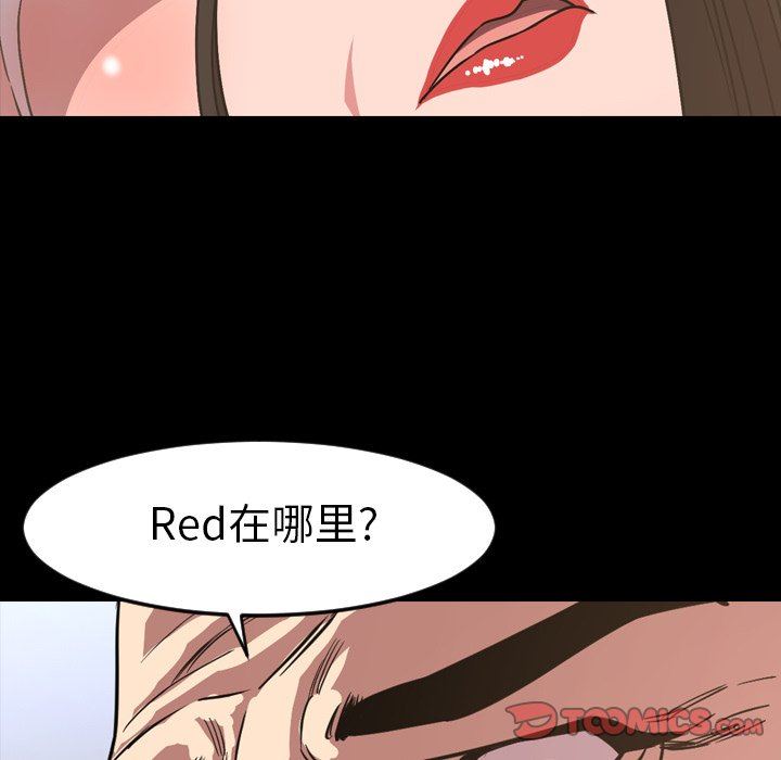 [韩国漫画] 今天有空吗？ 爱情,巨乳大奶#[109P]-86