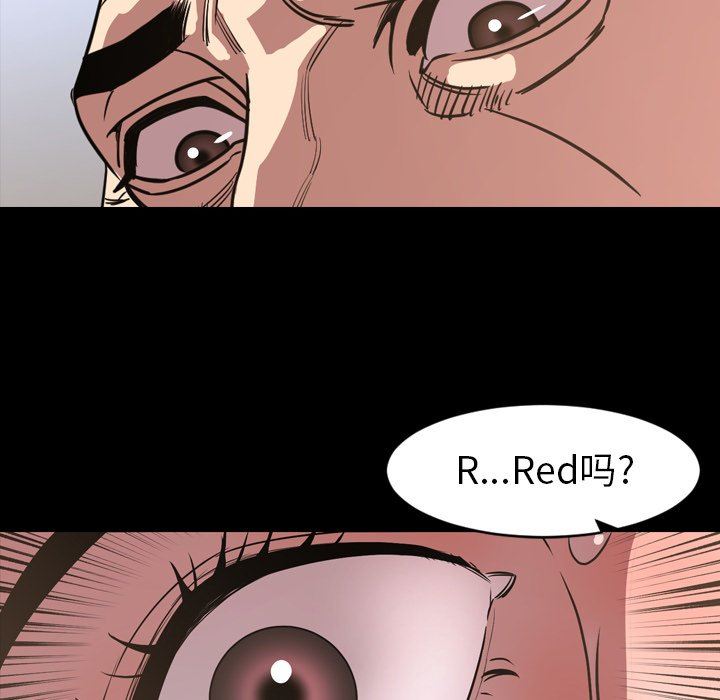 [韩国漫画] 今天有空吗？ 爱情,巨乳大奶#[109P]-87