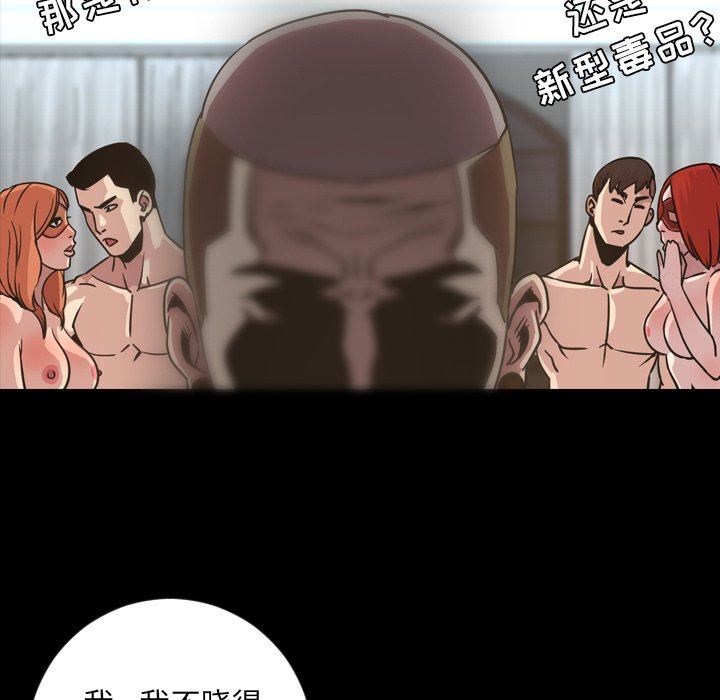 [韩国漫画] 今天有空吗？ 爱情,巨乳大奶#[109P]-89
