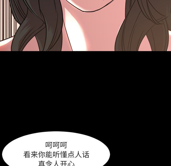 [韩国漫画] 今天有空吗？ 爱情,巨乳大奶#[109P]-9