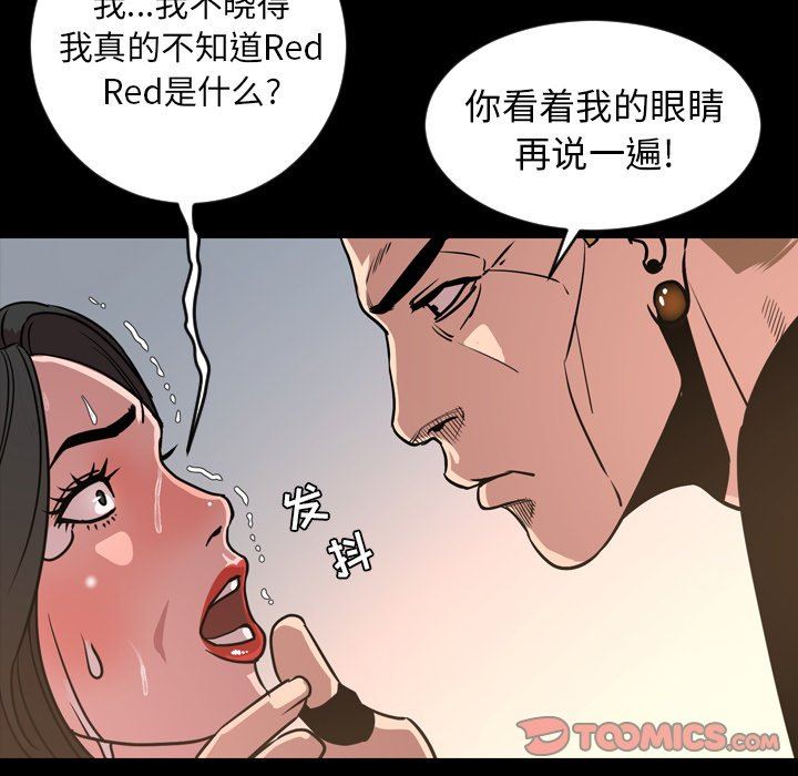 [韩国漫画] 今天有空吗？ 爱情,巨乳大奶#[109P]-90