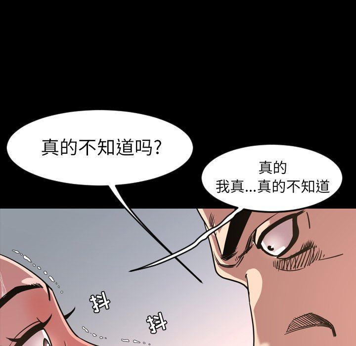 [韩国漫画] 今天有空吗？ 爱情,巨乳大奶#[109P]-91