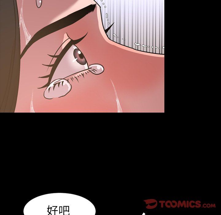 [韩国漫画] 今天有空吗？ 爱情,巨乳大奶#[109P]-94