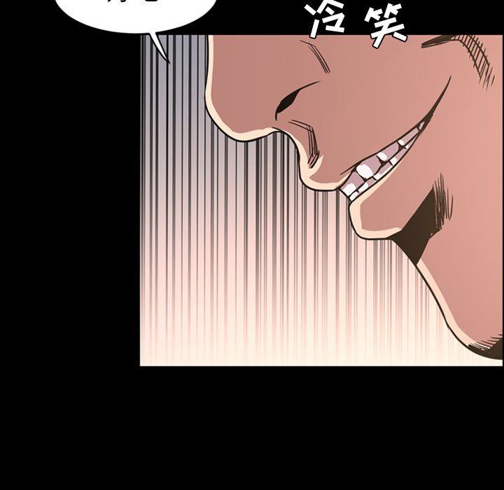 [韩国漫画] 今天有空吗？ 爱情,巨乳大奶#[109P]-95