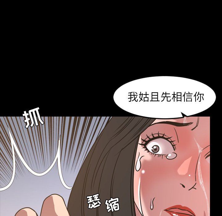 [韩国漫画] 今天有空吗？ 爱情,巨乳大奶#[109P]-96