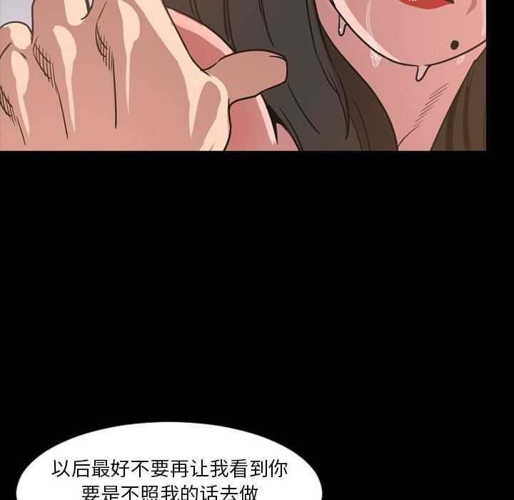 [韩国漫画] 今天有空吗？ 爱情,巨乳大奶#[109P]-97