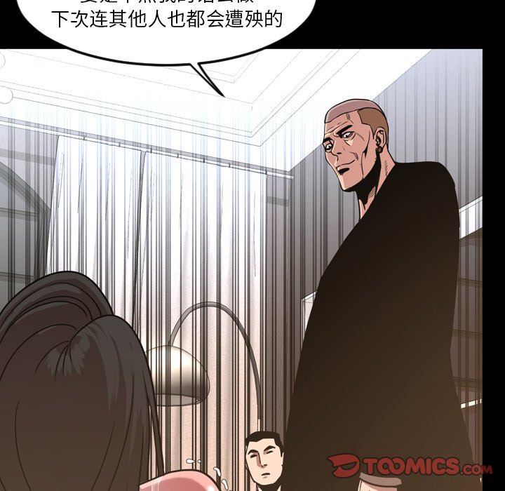 [韩国漫画] 今天有空吗？ 爱情,巨乳大奶#[109P]-98