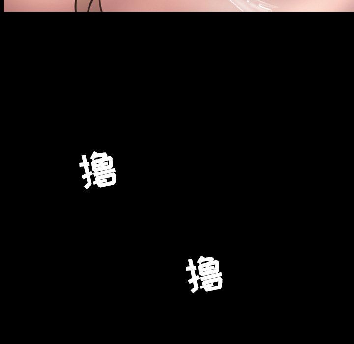 [韩国漫画] 今天有空吗？ 爱情,巨乳大奶#[155P]-10