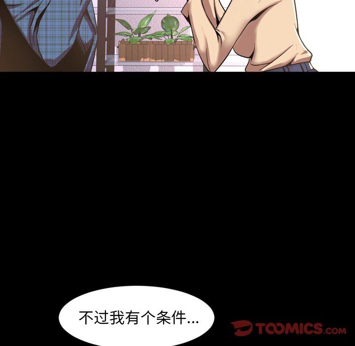 [韩国漫画] 今天有空吗？ 爱情,巨乳大奶#[155P]-102