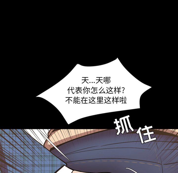 [韩国漫画] 今天有空吗？ 爱情,巨乳大奶#[155P]-104
