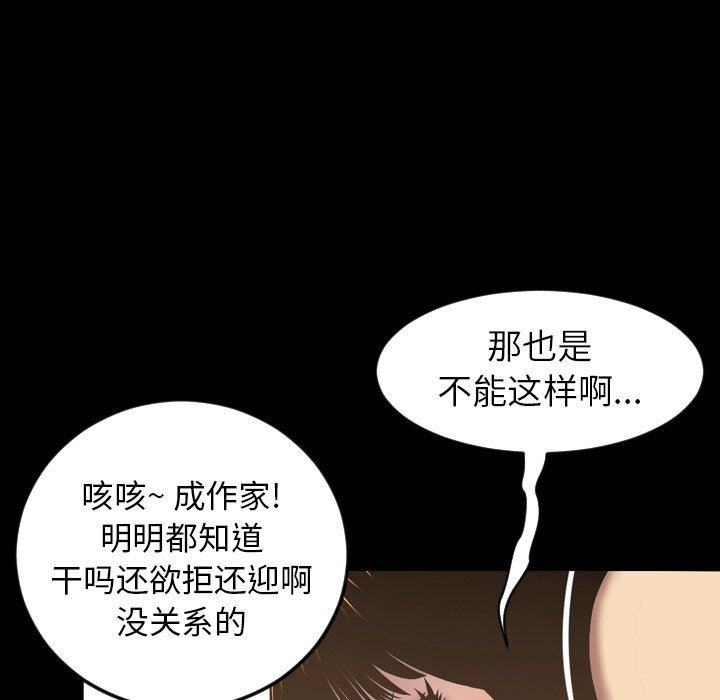 [韩国漫画] 今天有空吗？ 爱情,巨乳大奶#[155P]-106