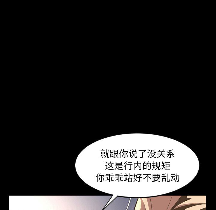 [韩国漫画] 今天有空吗？ 爱情,巨乳大奶#[155P]-108