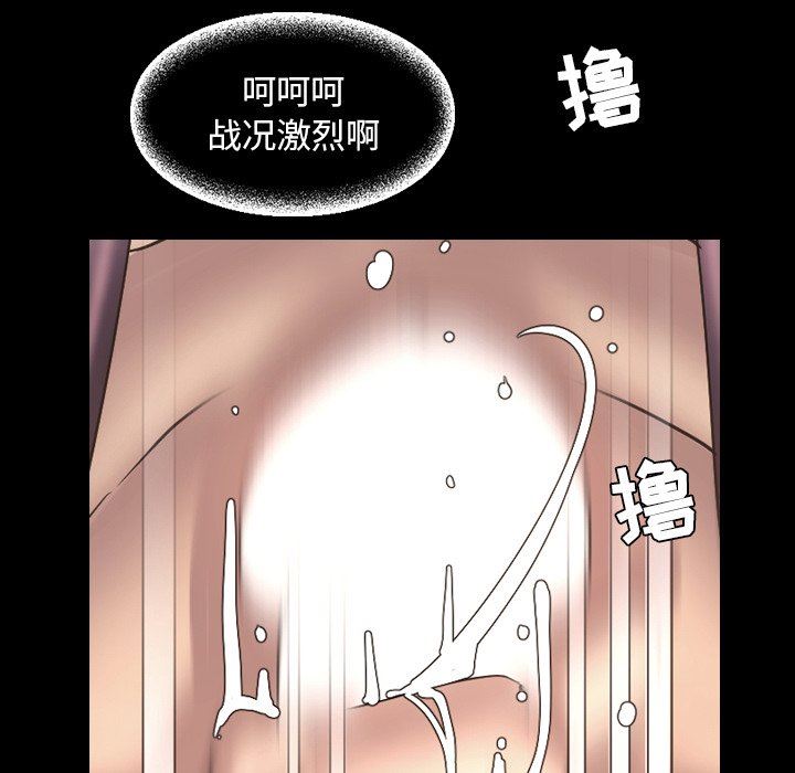[韩国漫画] 今天有空吗？ 爱情,巨乳大奶#[155P]-11