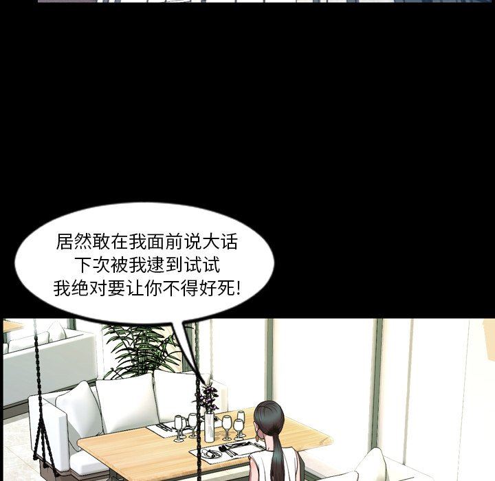 [韩国漫画] 今天有空吗？ 爱情,巨乳大奶#[155P]-119
