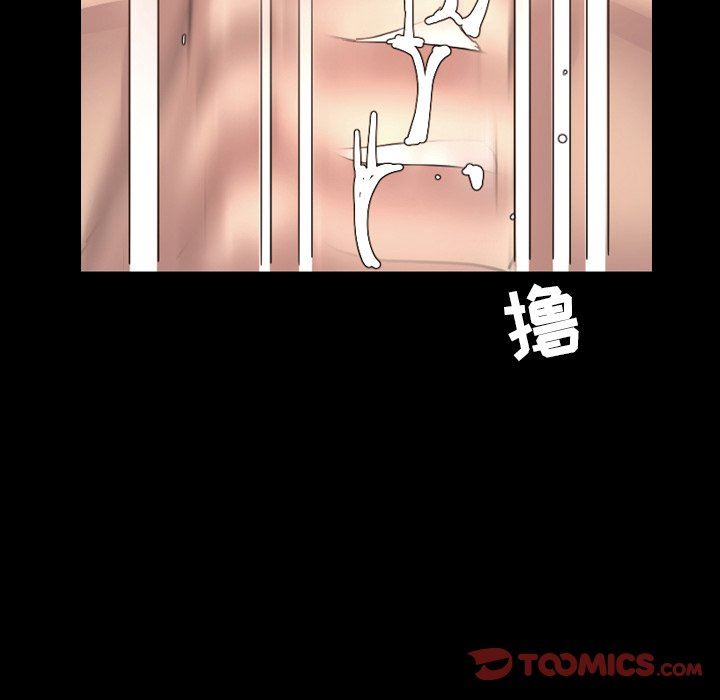 [韩国漫画] 今天有空吗？ 爱情,巨乳大奶#[155P]-12