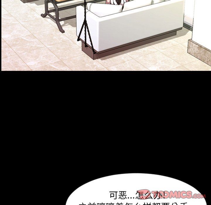 [韩国漫画] 今天有空吗？ 爱情,巨乳大奶#[155P]-120