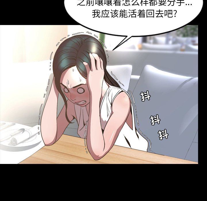 [韩国漫画] 今天有空吗？ 爱情,巨乳大奶#[155P]-121