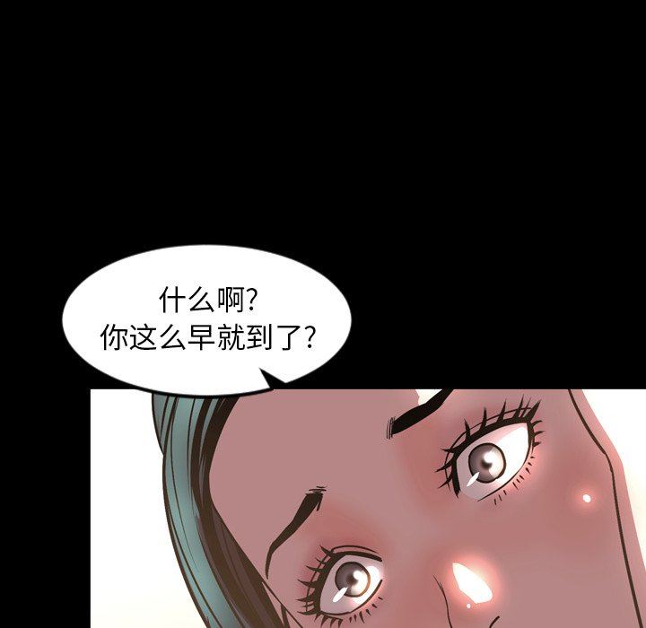 [韩国漫画] 今天有空吗？ 爱情,巨乳大奶#[155P]-122