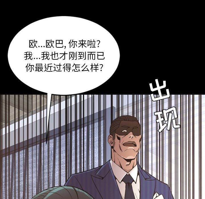 [韩国漫画] 今天有空吗？ 爱情,巨乳大奶#[155P]-124