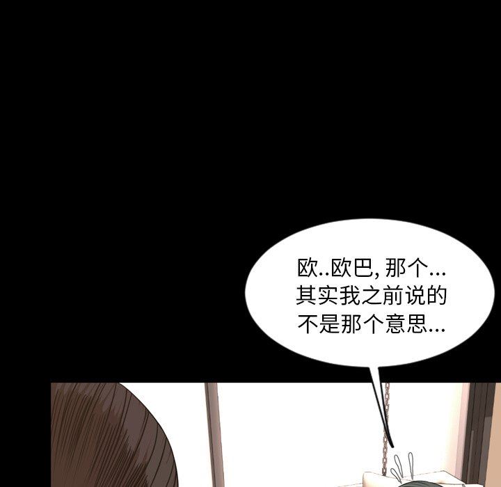 [韩国漫画] 今天有空吗？ 爱情,巨乳大奶#[155P]-126