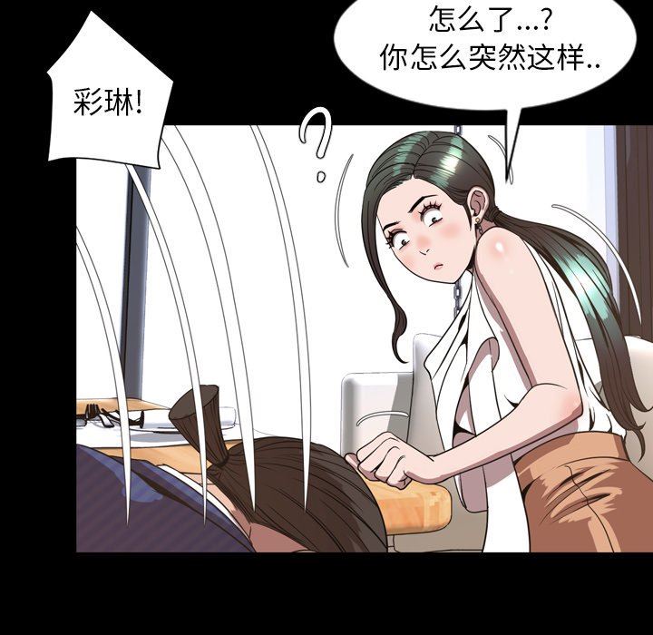 [韩国漫画] 今天有空吗？ 爱情,巨乳大奶#[155P]-128