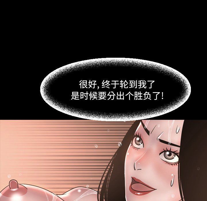 [韩国漫画] 今天有空吗？ 爱情,巨乳大奶#[155P]-13