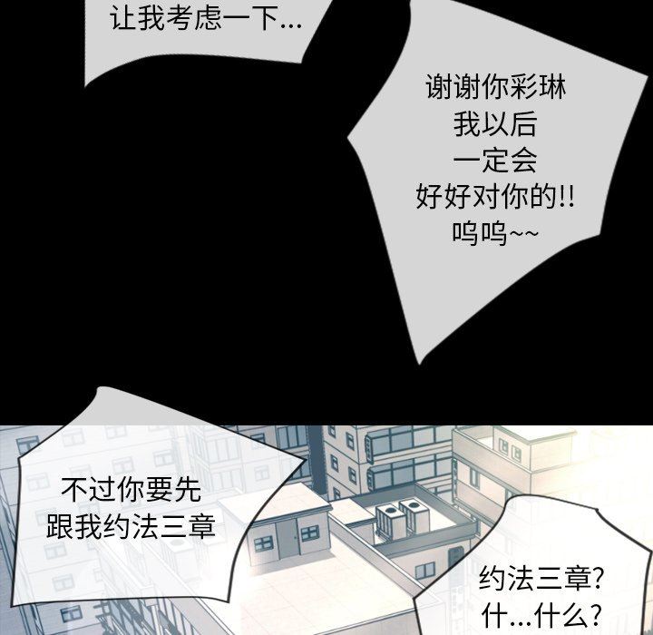 [韩国漫画] 今天有空吗？ 爱情,巨乳大奶#[155P]-135