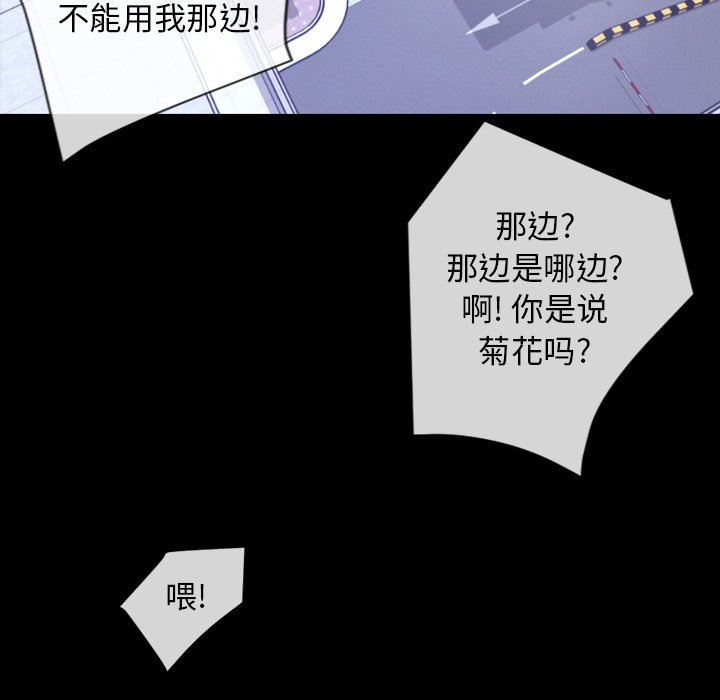 [韩国漫画] 今天有空吗？ 爱情,巨乳大奶#[155P]-137
